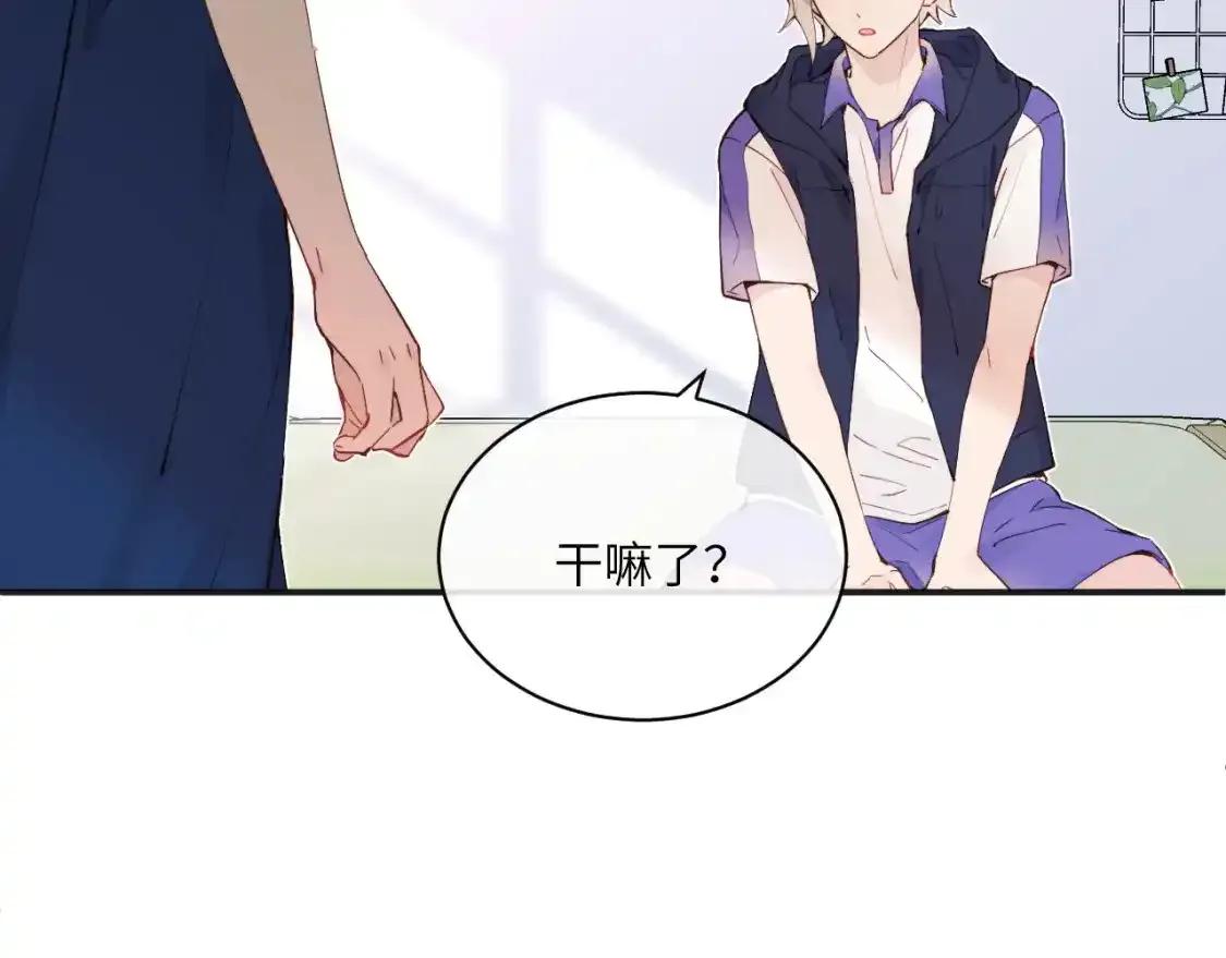 第37话 难以表露的实情 第26页