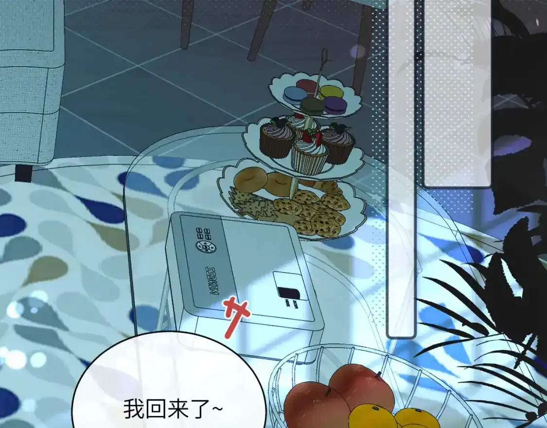 第37话 难以表露的实情 第54页