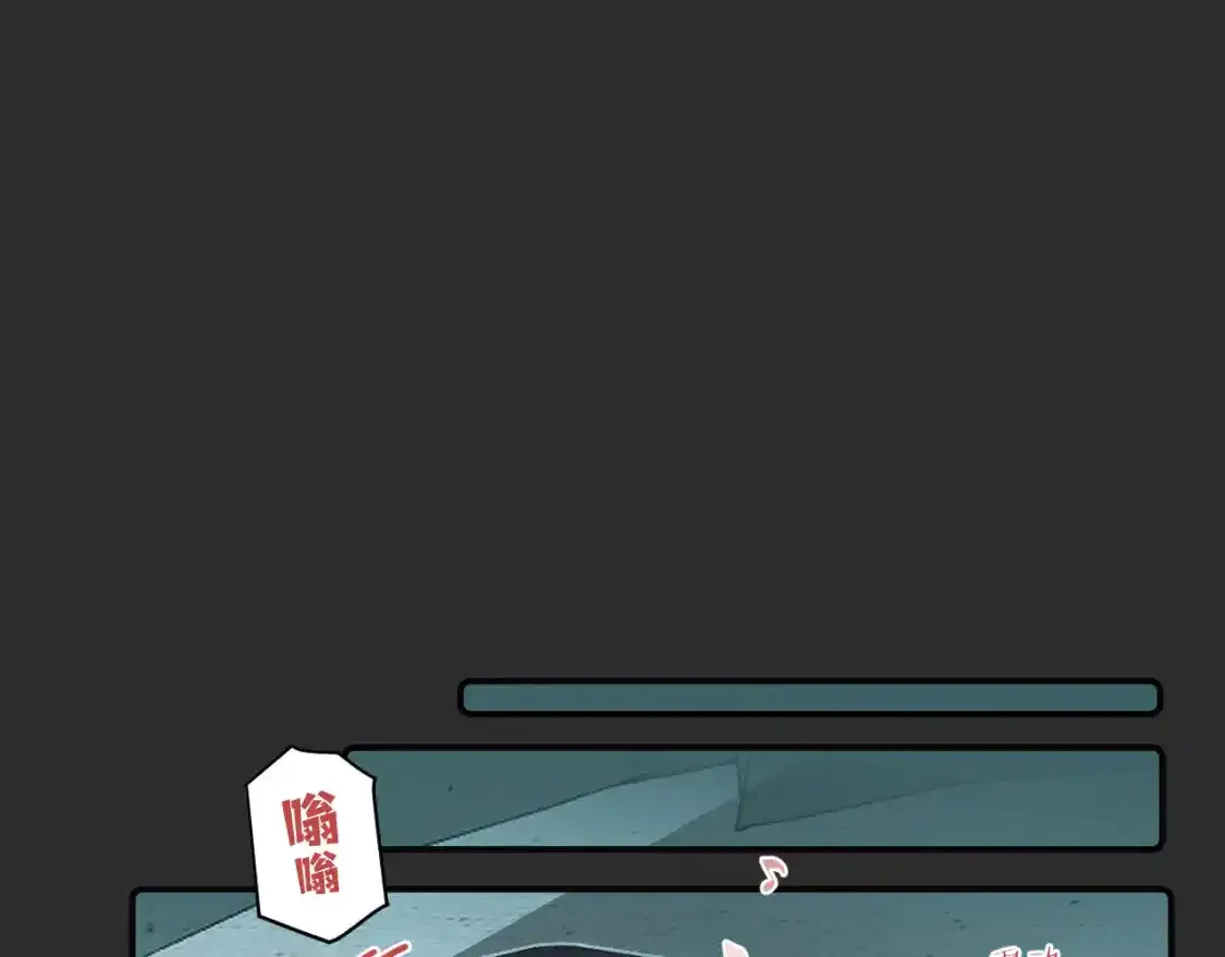 第37话 难以表露的实情 第68页
