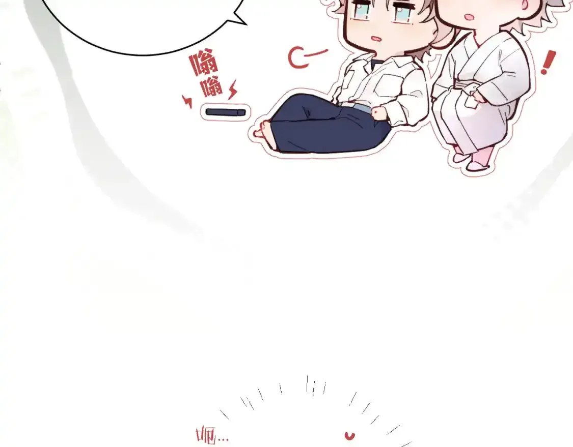 第37话 难以表露的实情 第78页