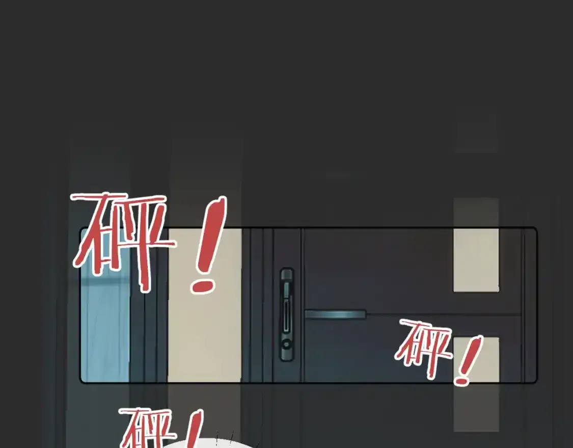 第37话 难以表露的实情 第83页