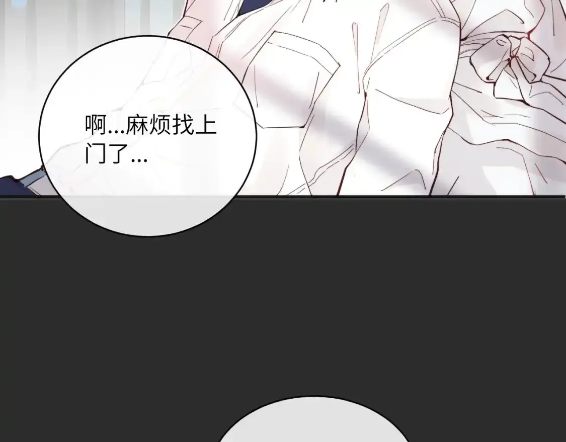 第37话 难以表露的实情 第85页