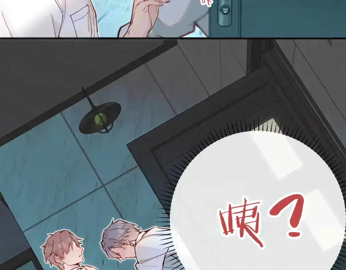 第37话 难以表露的实情 第93页