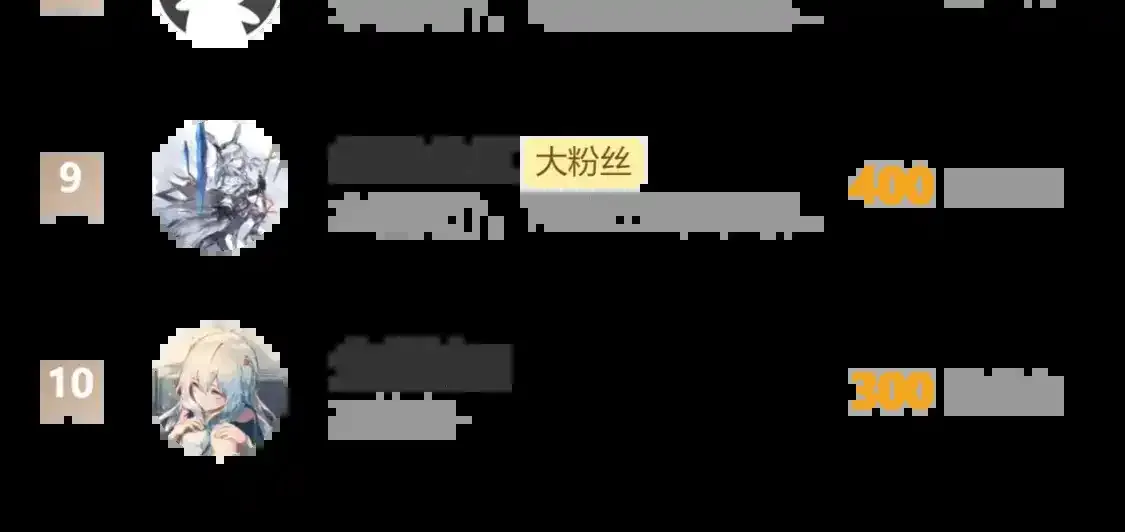 第37话 难以表露的实情 第103页