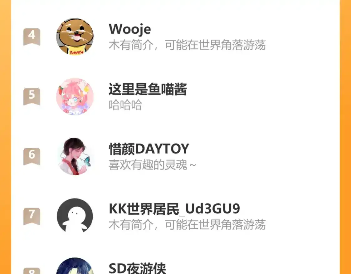 第37话 难以表露的实情 第105页