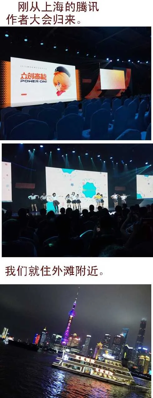 112：渡雷劫2 第1页