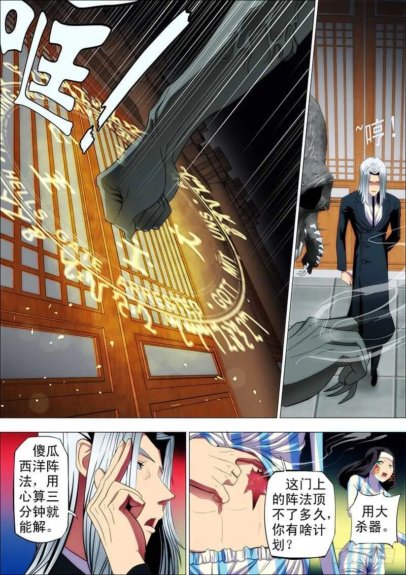 107：福音至 第2页