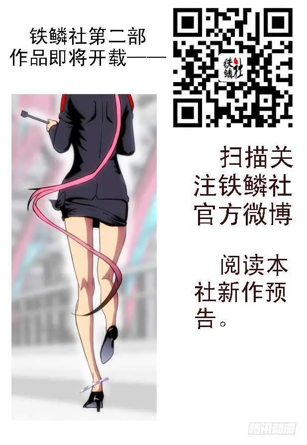 103：落彷徨 第11页