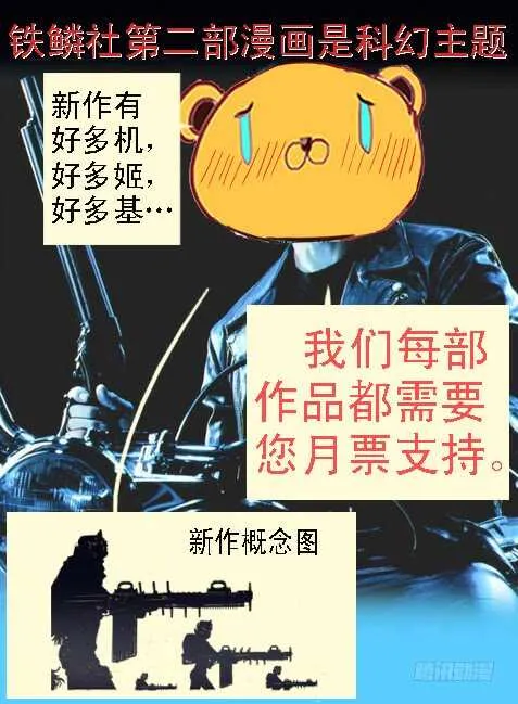 96：攻山海4 第13页