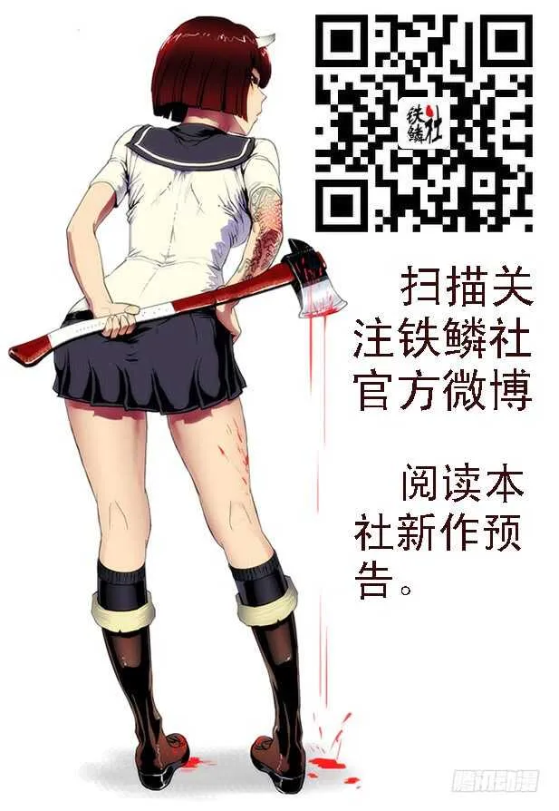 95：攻山海3 第12页