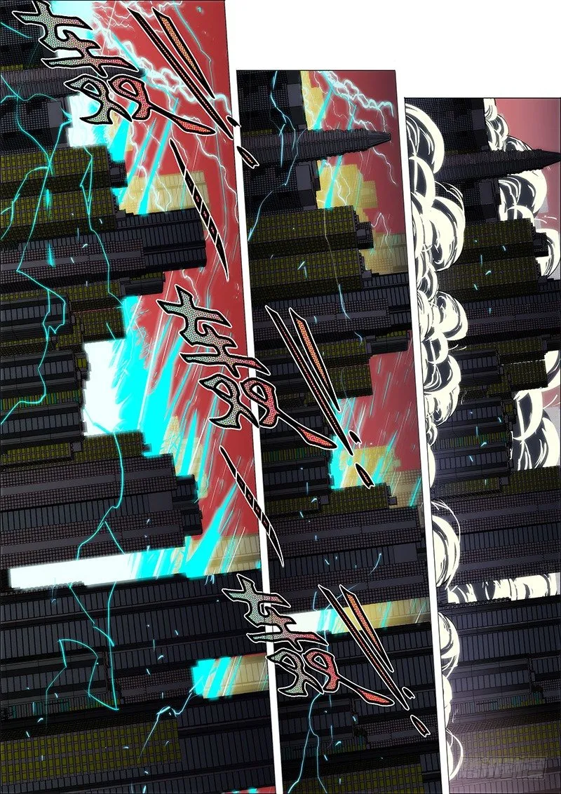 22：电火闪2 第3页