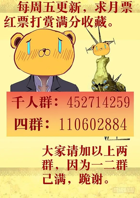 31:轮入道2 第1页