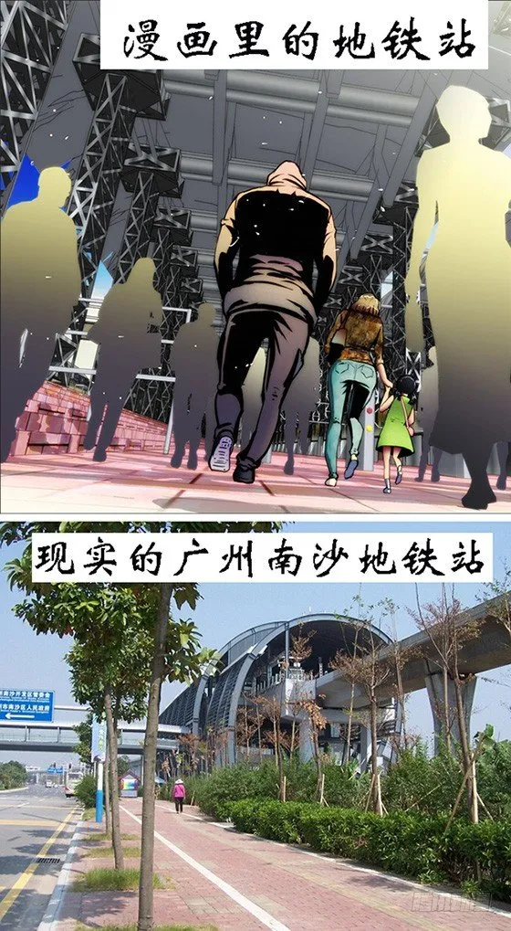 30：轮入道 第9页