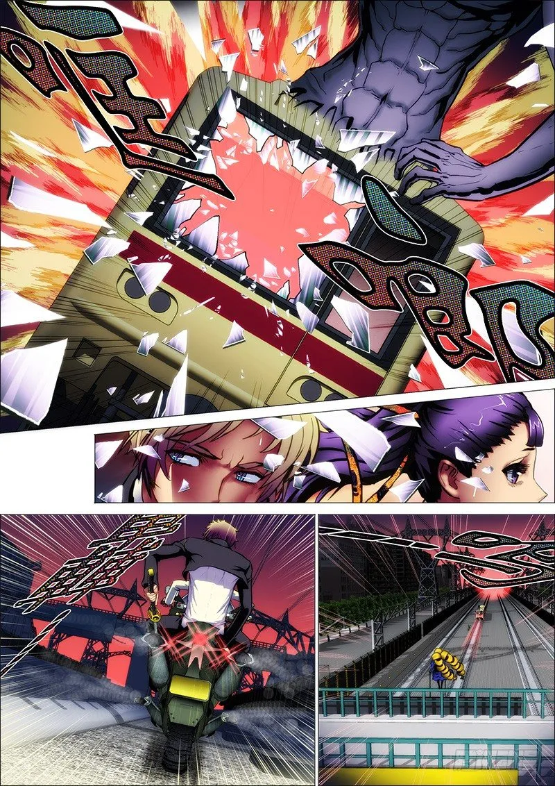 33：红鸢破 第2页