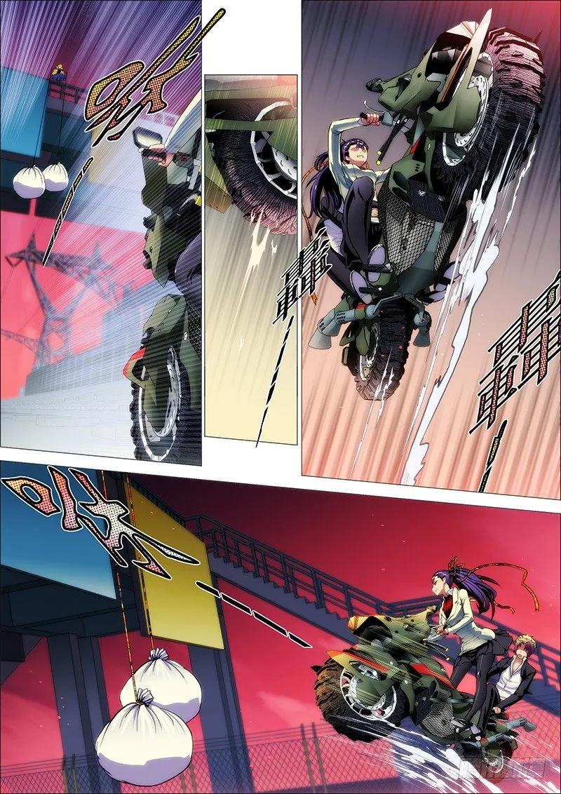 33：红鸢破 第3页
