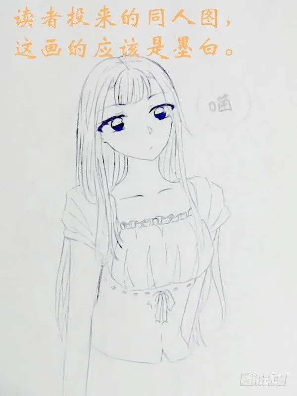 34：红鸢破2 第11页