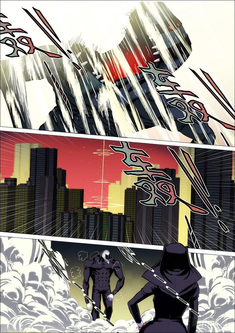37：毕方鸣 第9页