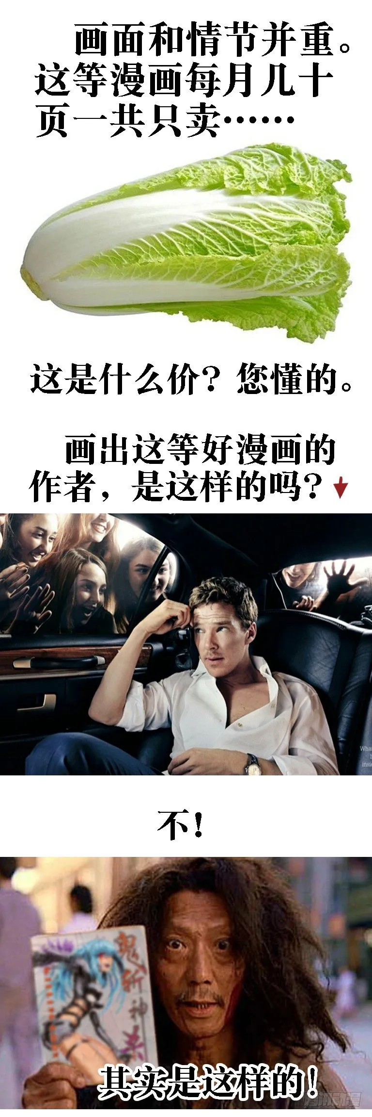 小本子对比图 第2页