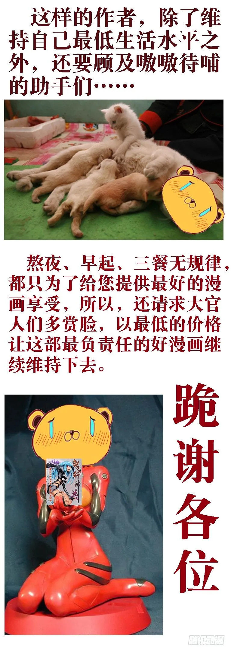 小本子对比图 第3页
