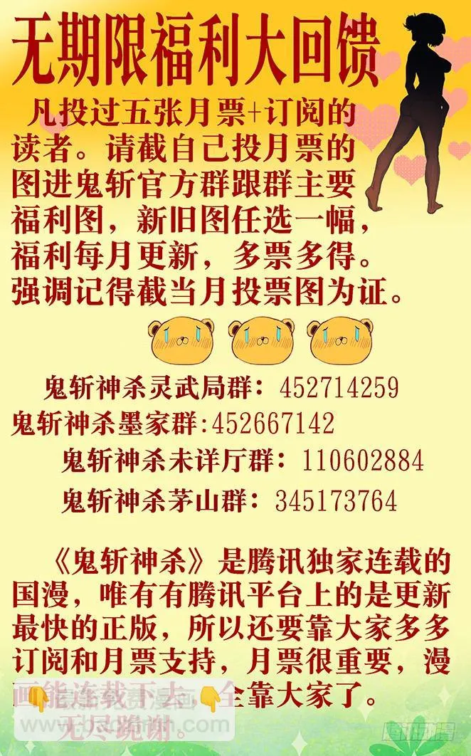 小本子对比图 第4页