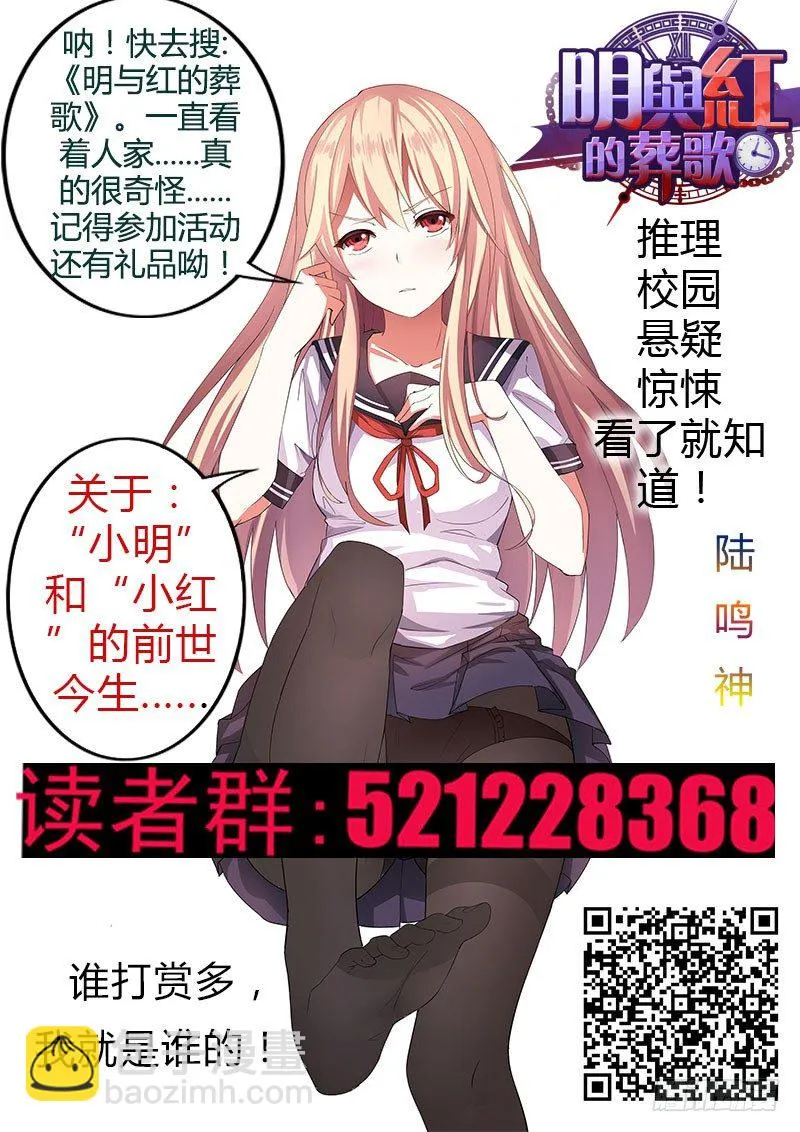 交流互动章节 第5页