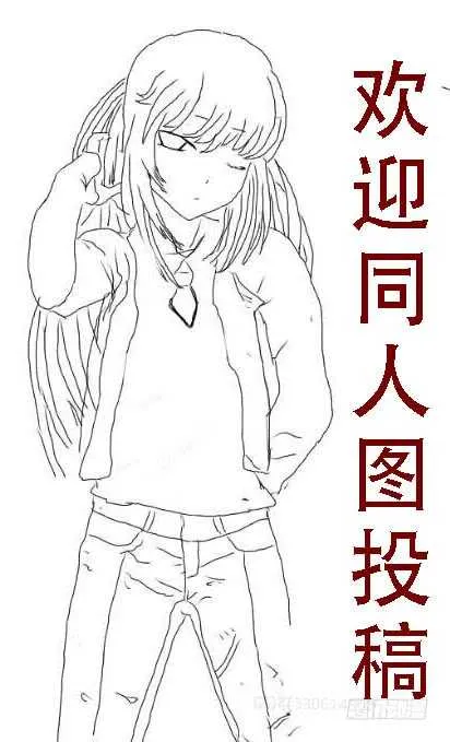 46：山海众 第12页
