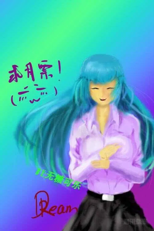 48：山海众3 第11页