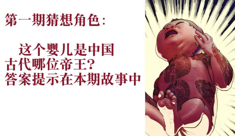 57：梦洪荒 第12页