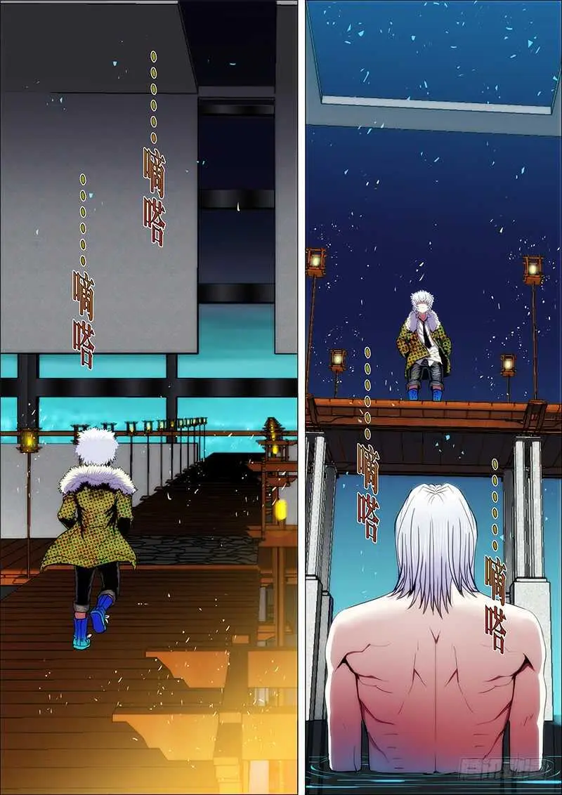 59：邪魔对3 第2页