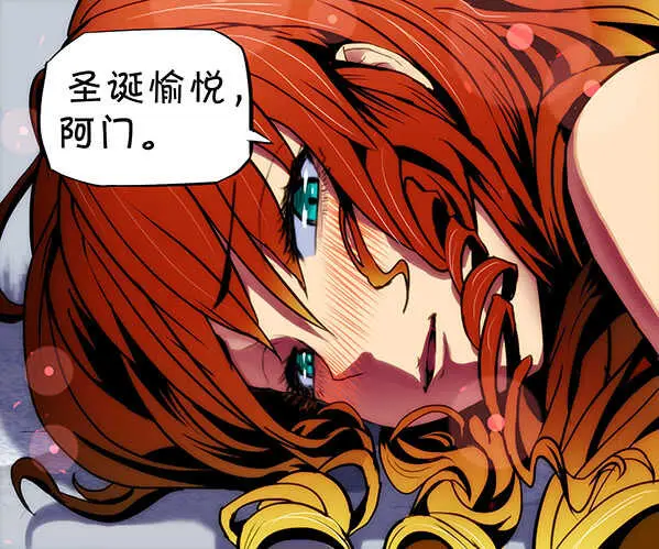 62：夜迷行2 第1页