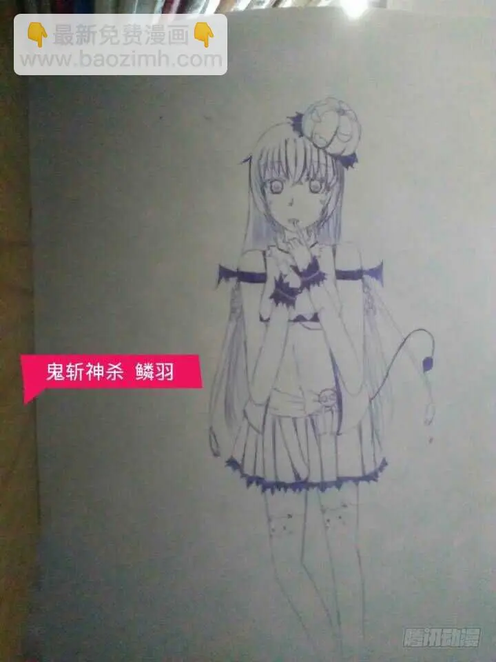 62：夜迷行2 第13页