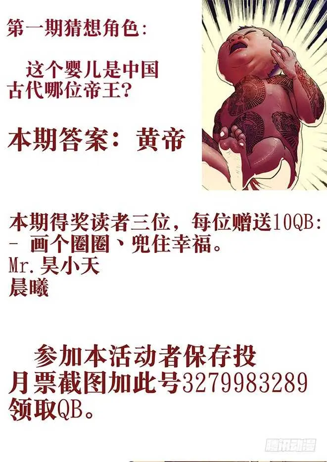 64：上茅山1 第1页