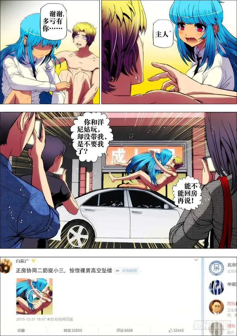 64：上茅山1 第3页