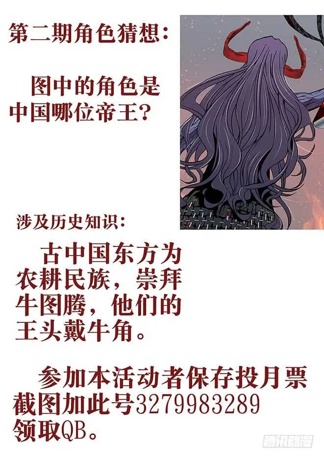 64：上茅山1 第12页