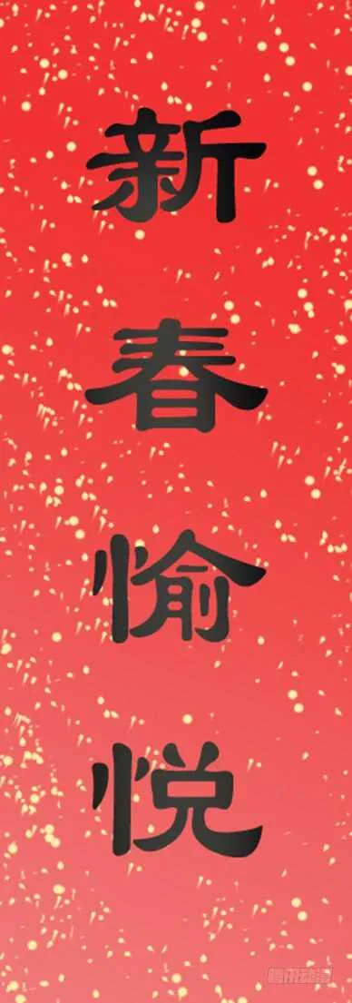 70：墨消陨2 第11页