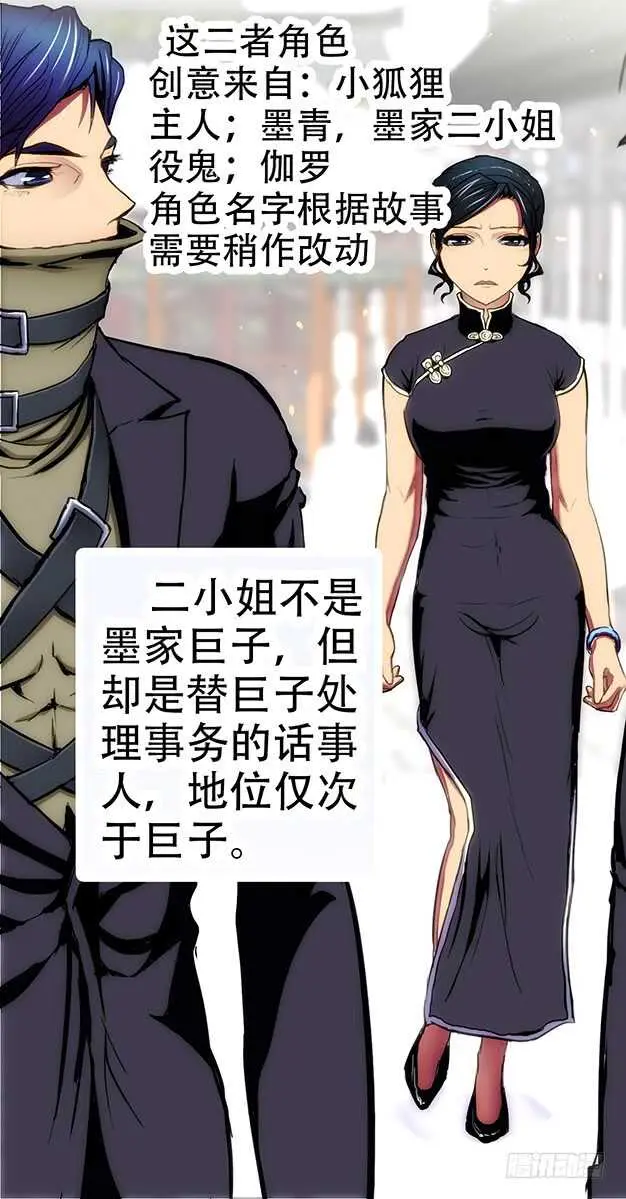 75：浇愁酒 第13页