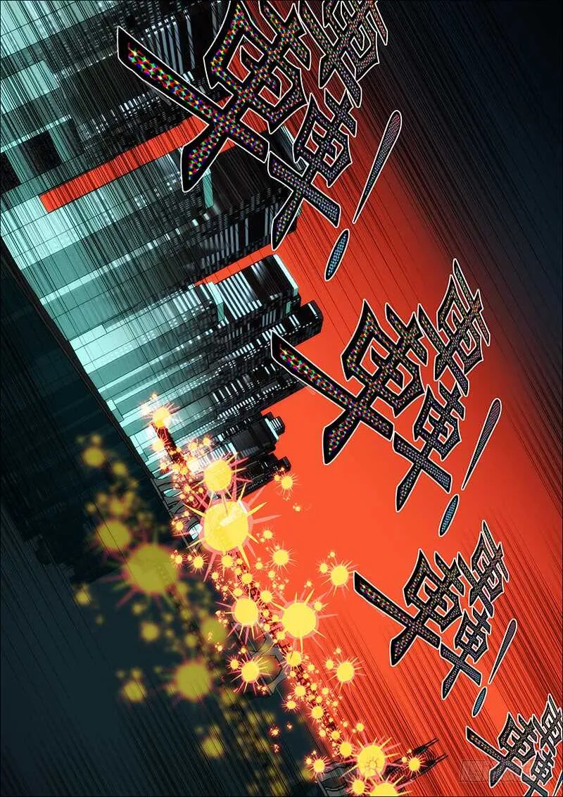 79：魂离杀2 第10页