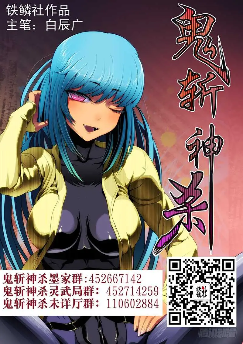 87：自解封 第1页