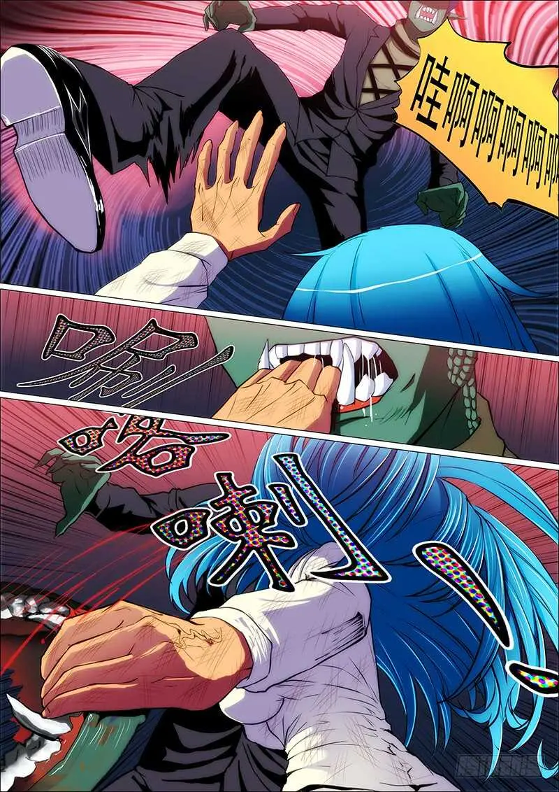 87：自解封 第7页