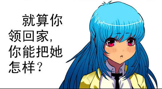 89：忆前生 第12页
