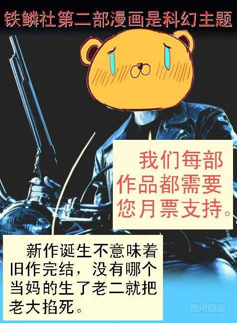 89：忆前生 第13页