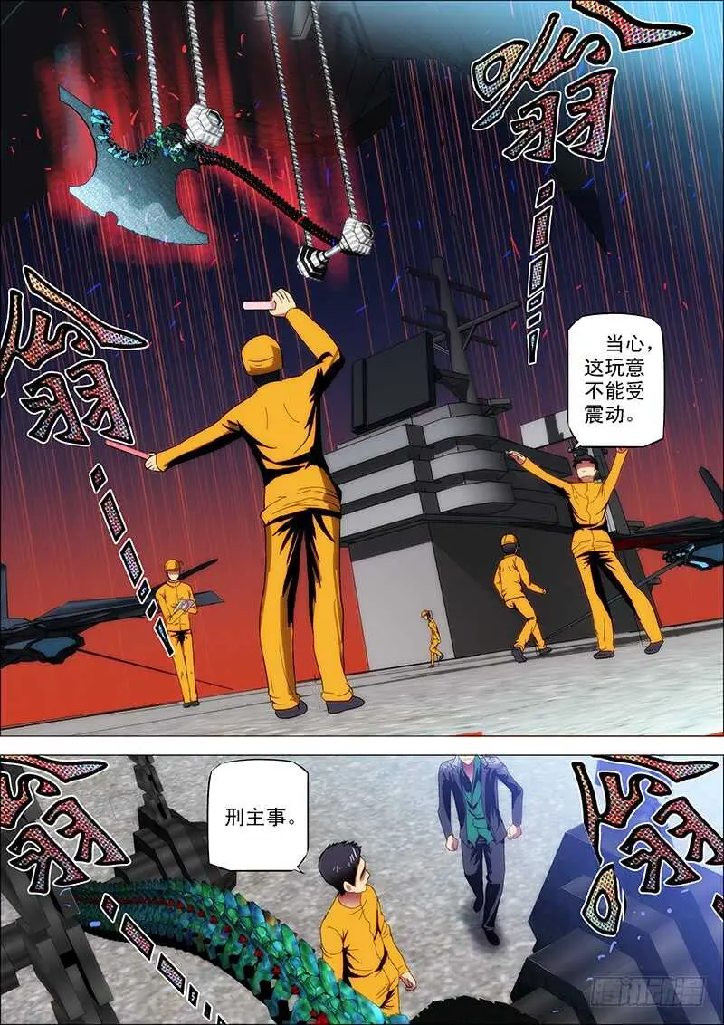 90：忆前生2 第10页