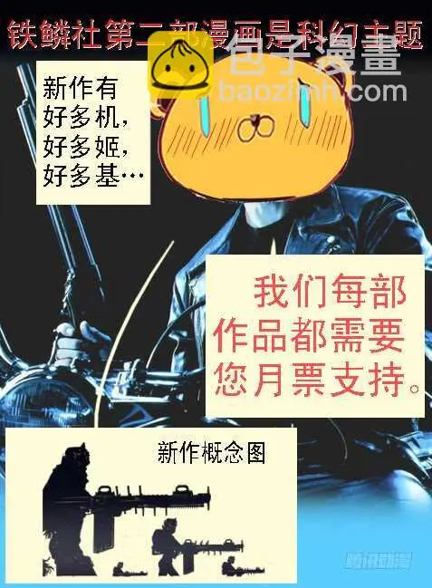 90：忆前生2 第12页