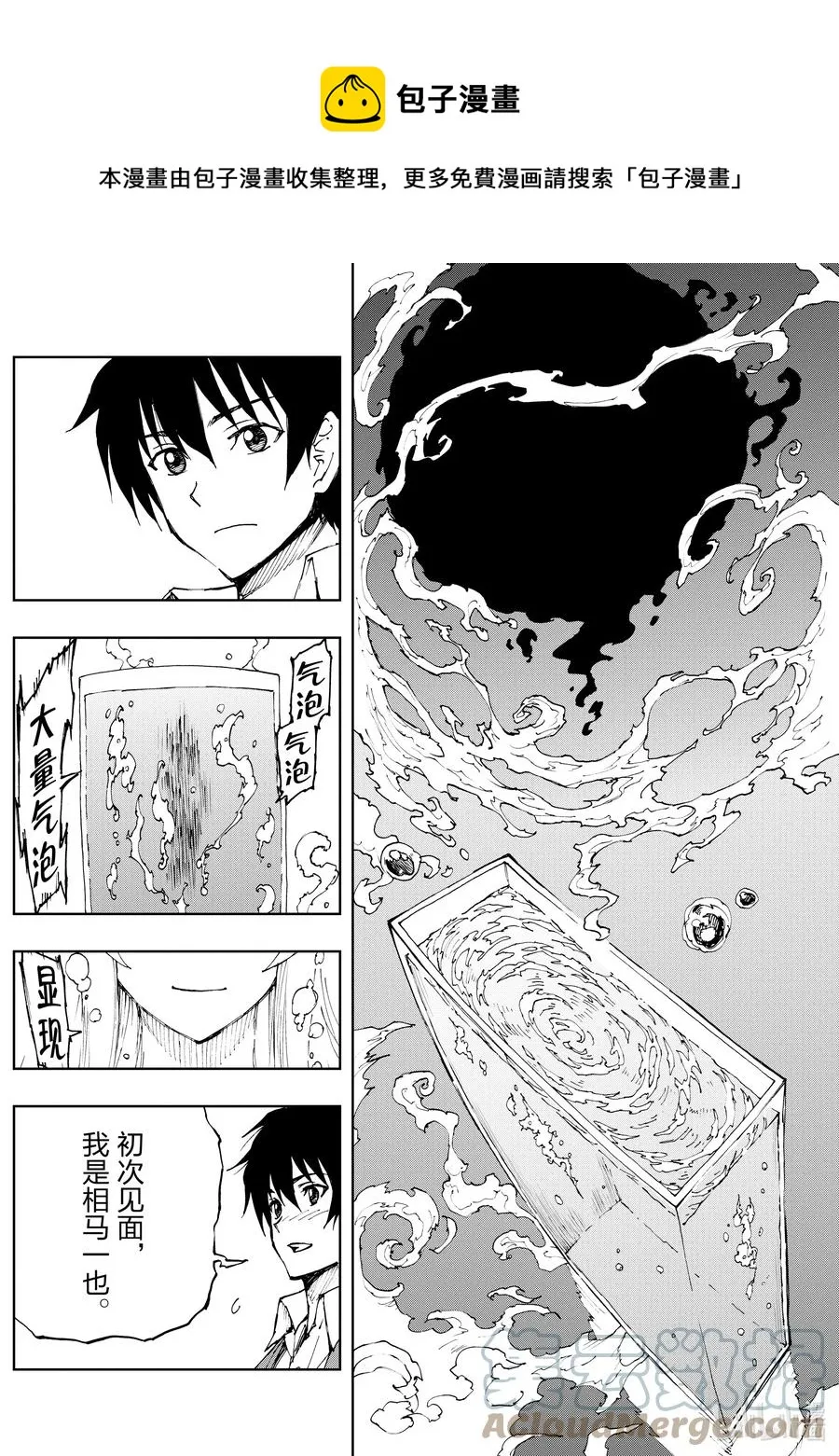 43 为革新布局② 第25页