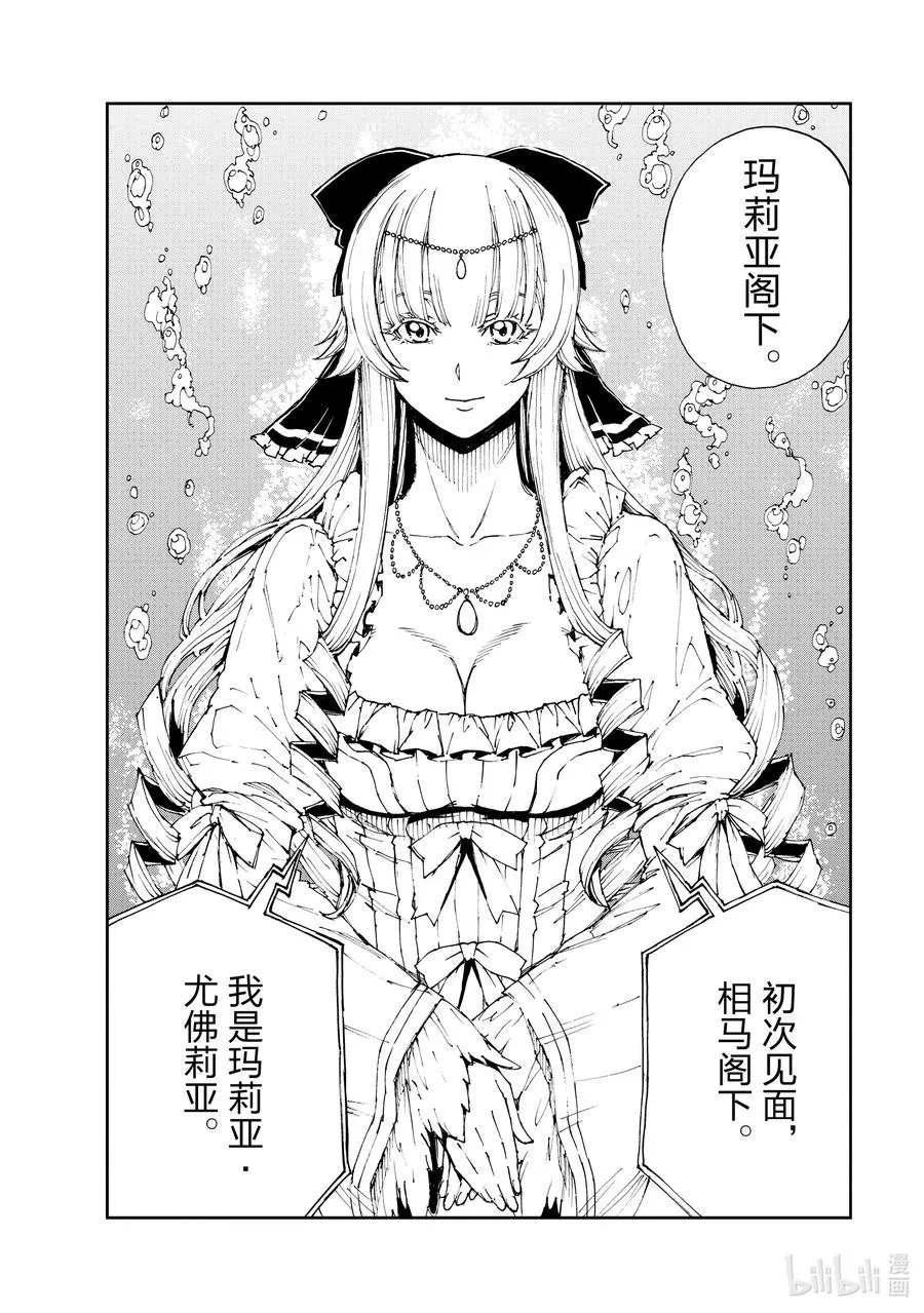 43 为革新布局② 第26页