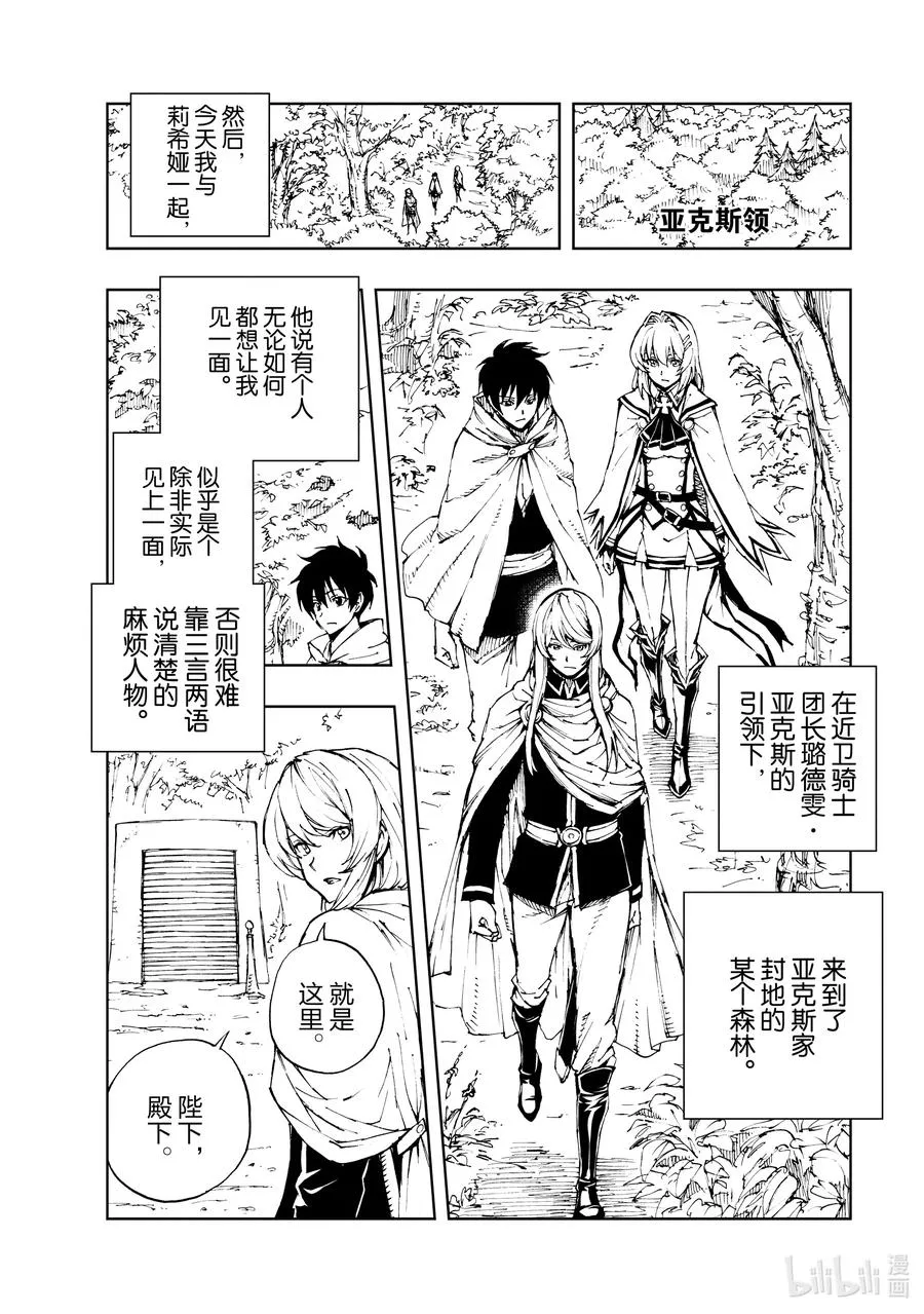 42 为革新布局① 第4页