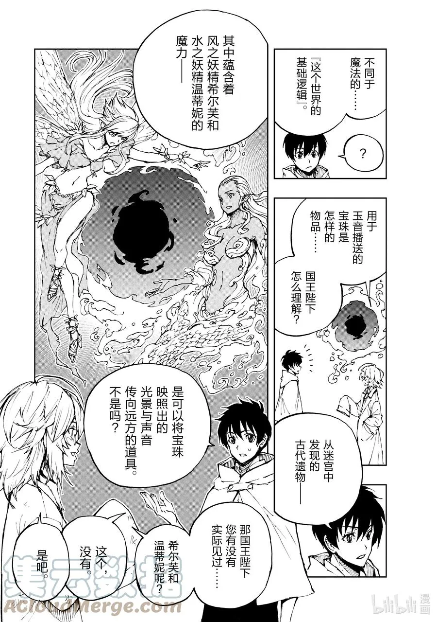 42 为革新布局① 第11页