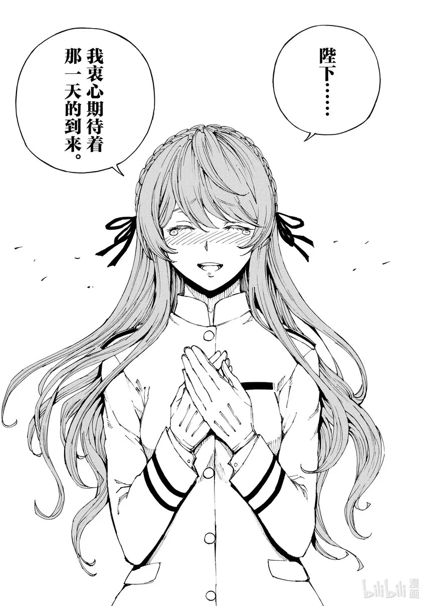 39 约定 第11页