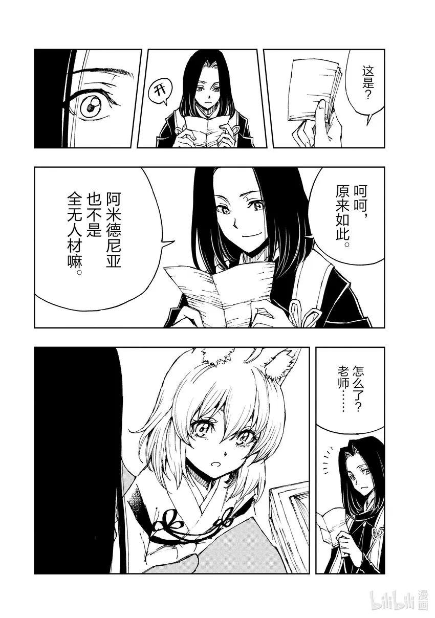 39 约定 第13页