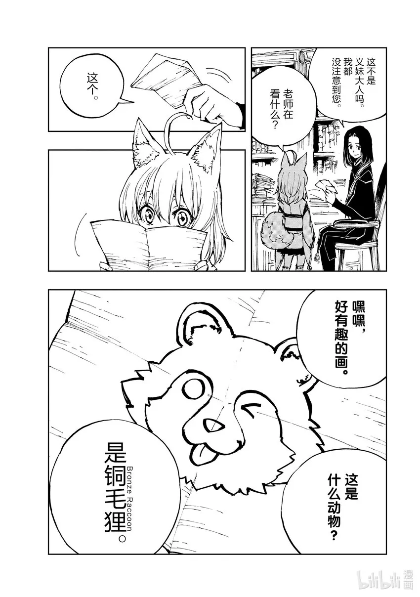 39 约定 第14页